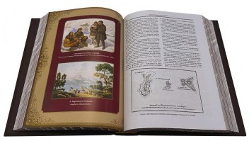 Великие русские путешественники Подарочное издание